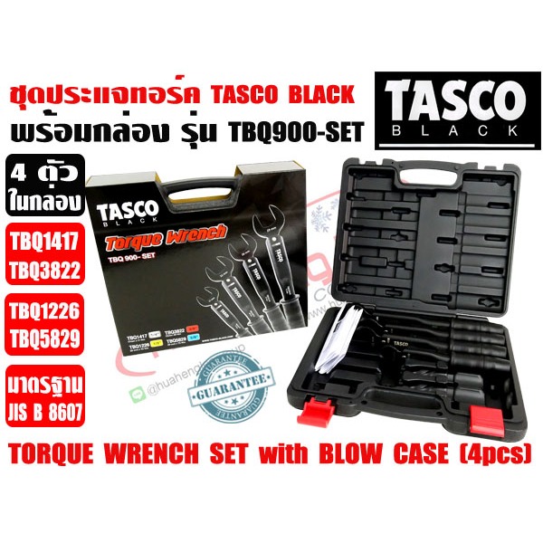 TASCO BLACK™ ชุดประแจทอร์ค (ประแจปอนด์) ยี่ห้อ TASCO BLACK รุ่น TBQ900-SET (4 ชิ้น)