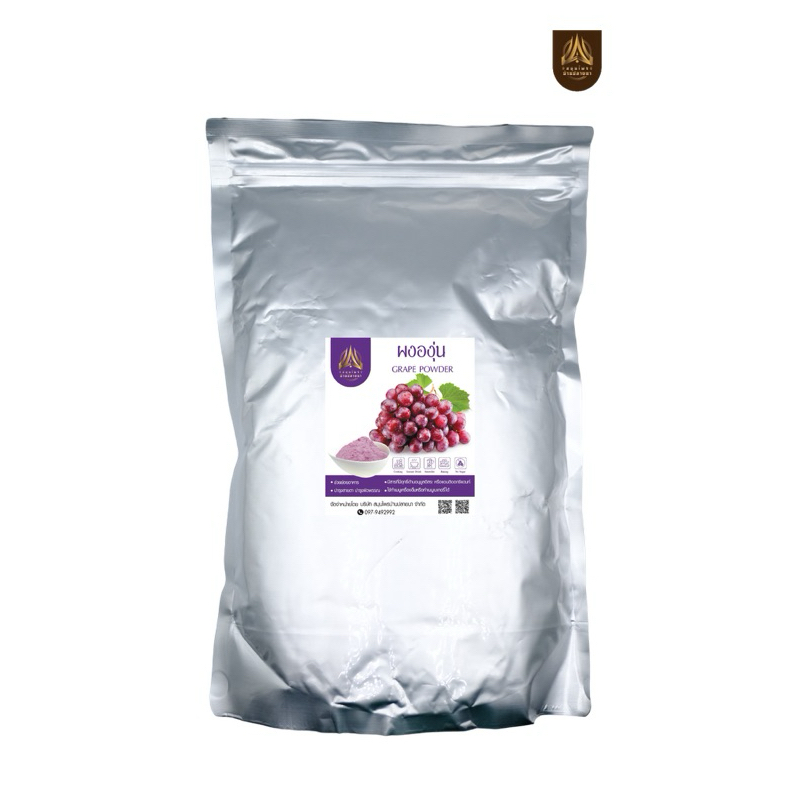 ผงองุ่น | Grape powder | องุ่นล้วน100% มี 2 ขนาดให้เลือก รูปที่ 2