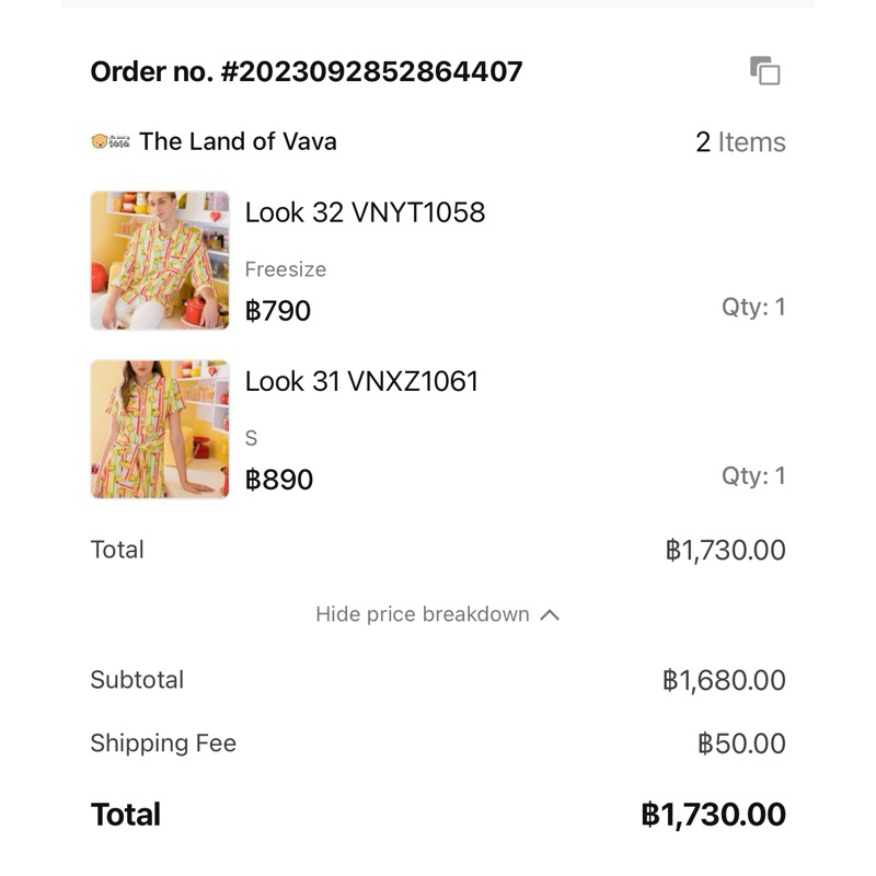 smileworld land of vava