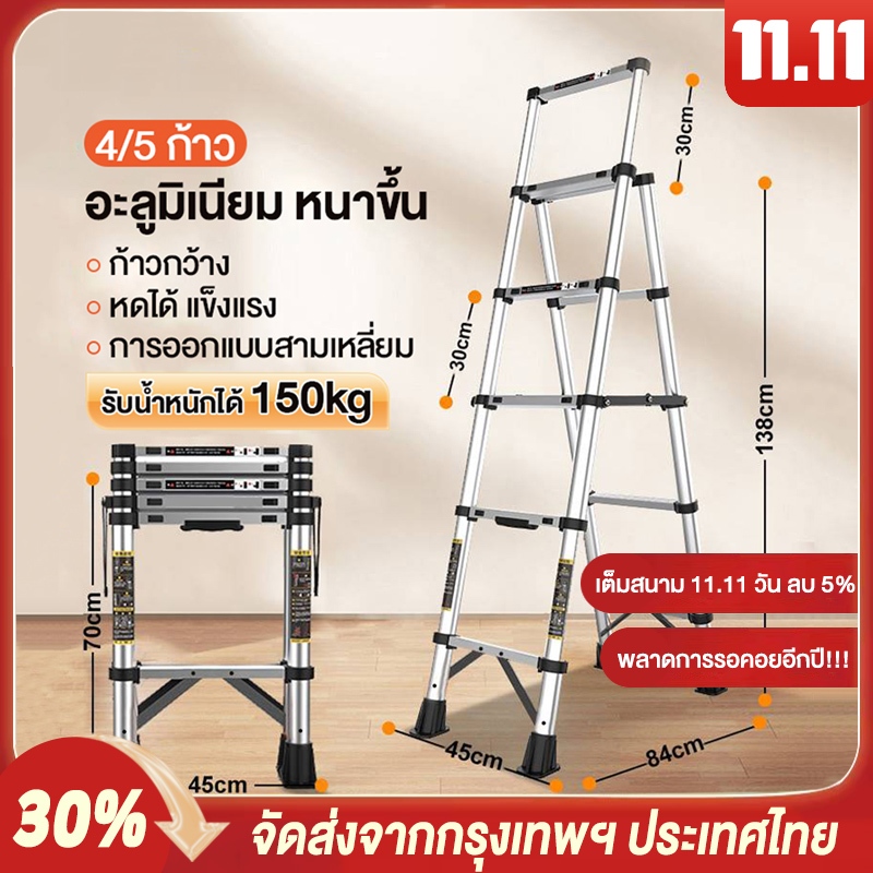 บันไดอะลูมิเนียมพับ บันไดพับได้ บันไดอะลูมิเนียม เหมาะสำหรับการพับบันไดมัลติฟังก์ชั่  บันไดอะลูมิเนียม ใช้ในบ้านพับบันได