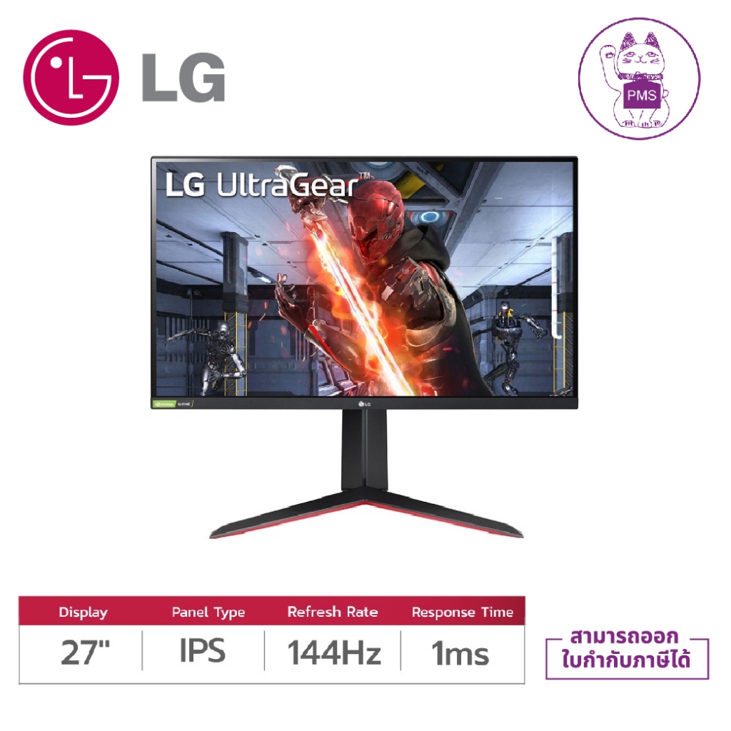 LG GAMING MONITOR (27GN650-B) 27'' UltraGear FHD IPS (มอนิเตอร์)