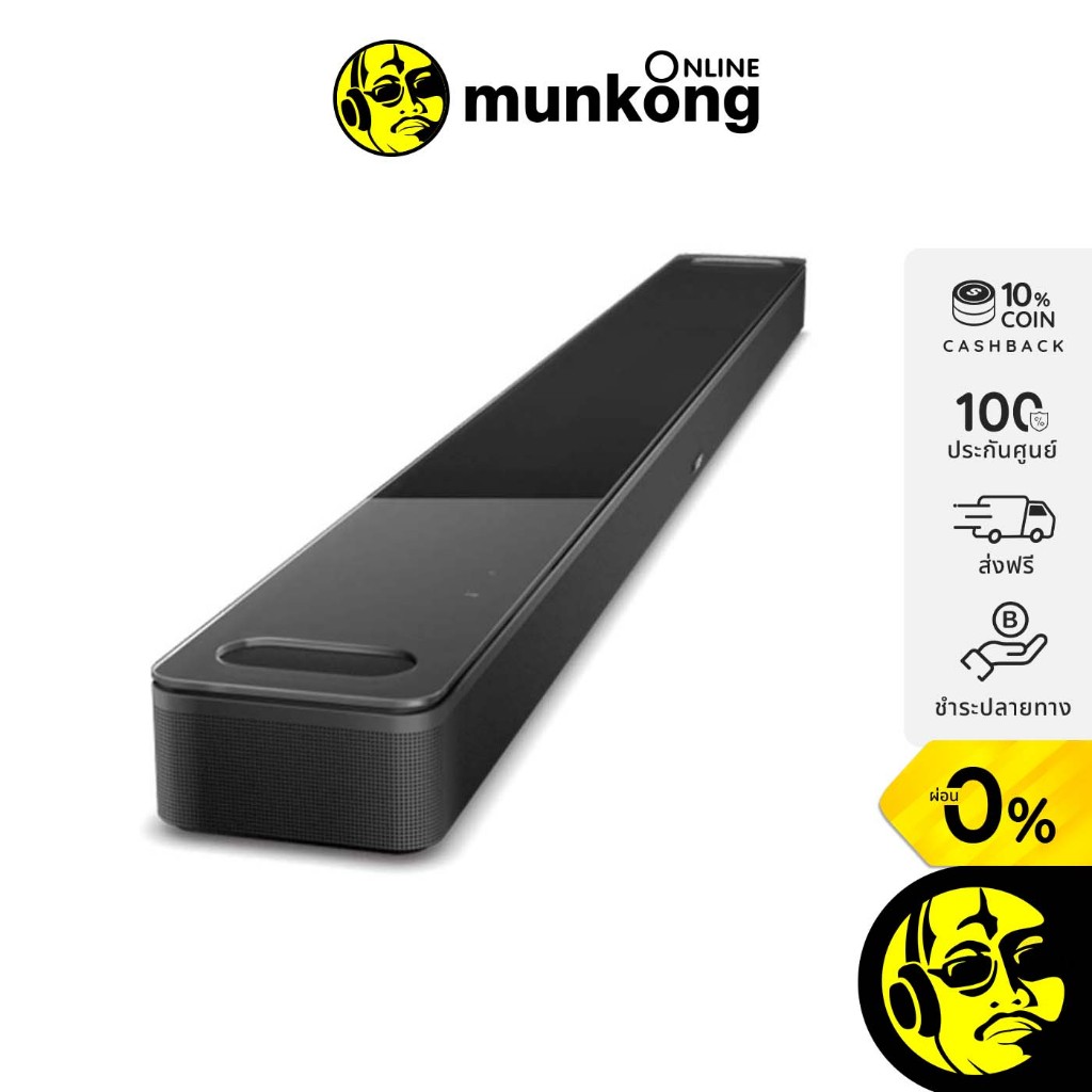 Bose Smart Ultra Soundbar ลำโพงซาวด์บาร์
