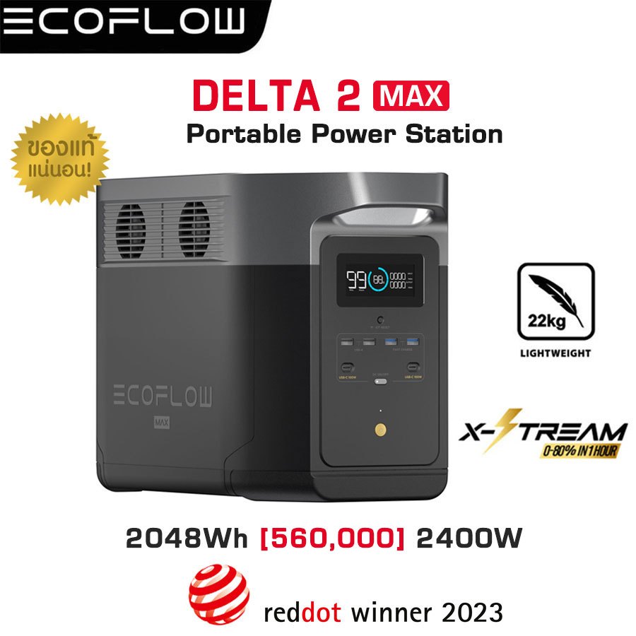 EcoFlow DELTA 2 Max (2023) Portable Power Station พร้อมส่งในไทย!!