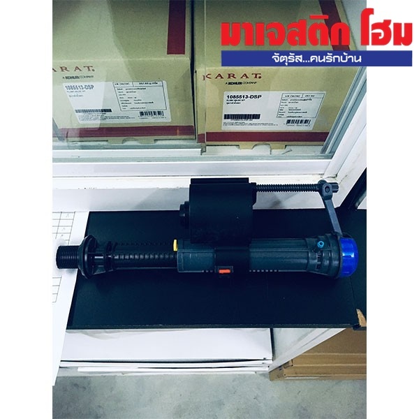 KOHLER 1096016 ชุดวาล์วน้ำเข้า Kohler Fill Valve(K-3494X ซาน มาร์ติน)