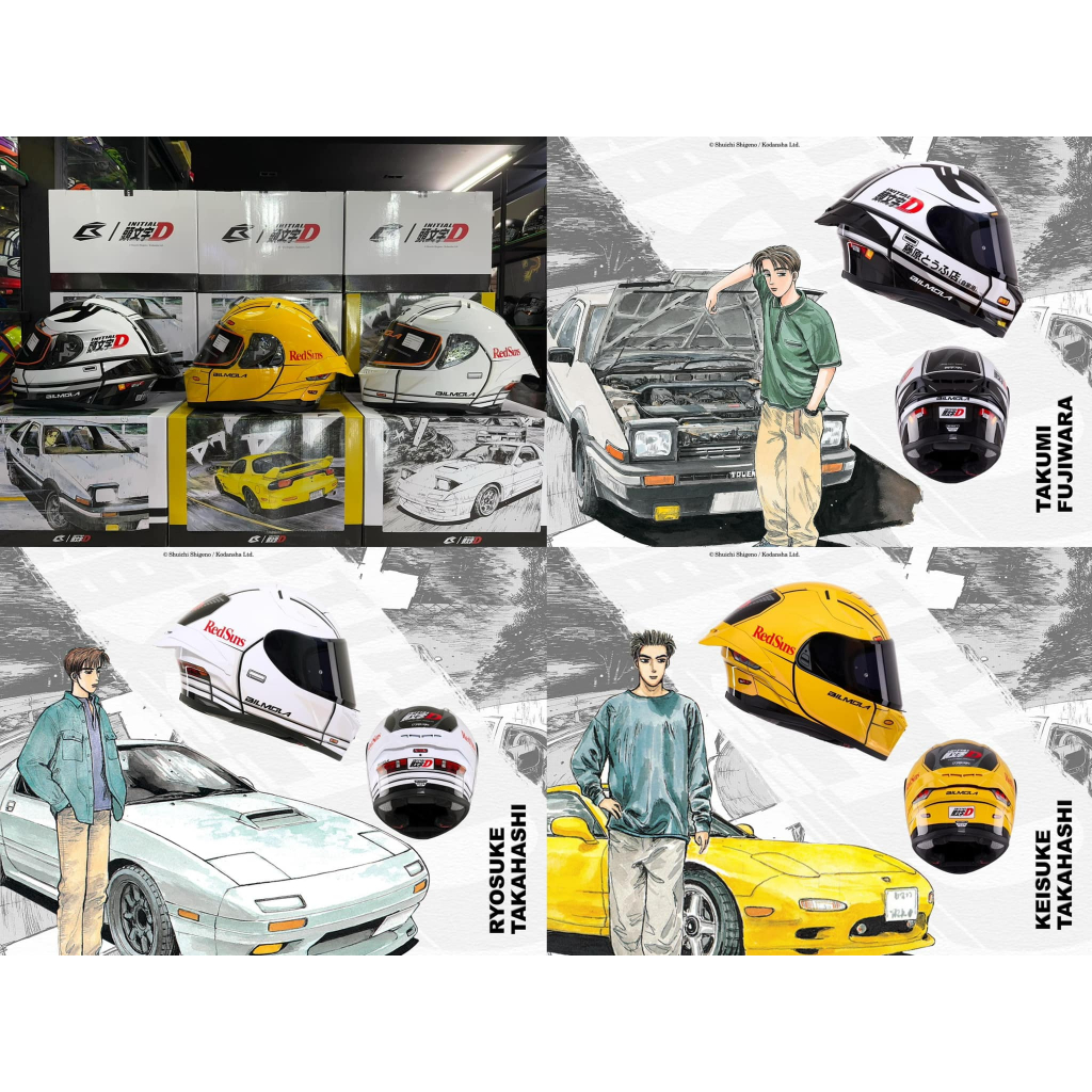 หมวกกันน็อค Bilmola x Initial D 『Limited Edition』