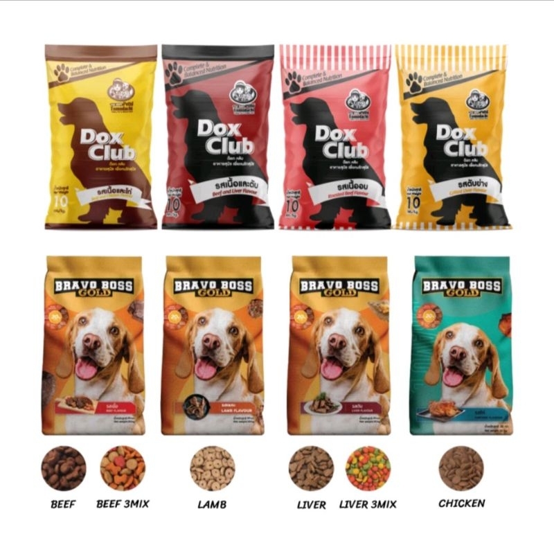 อาหารหมา​ 10กิโลกรัม​ Dox​ Club, Bravo​ Boss