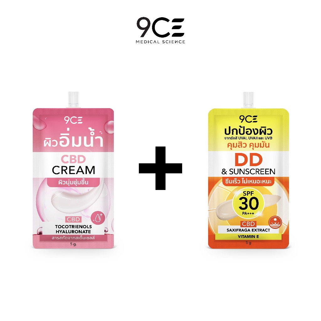 1 แถม 1 [จับคู่ 2] 9CE Cream 5g + 9CE DD SUNSCREEN 5g
