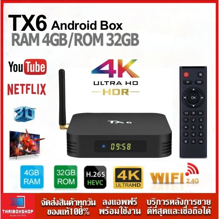 TX6 Allwinner H6  Ram 4GB / 32GB Android 9.0 4K กล่องทีวีกับจอแสดงผล LED WiFi LAN  USB3.0 ThaiBoxsho