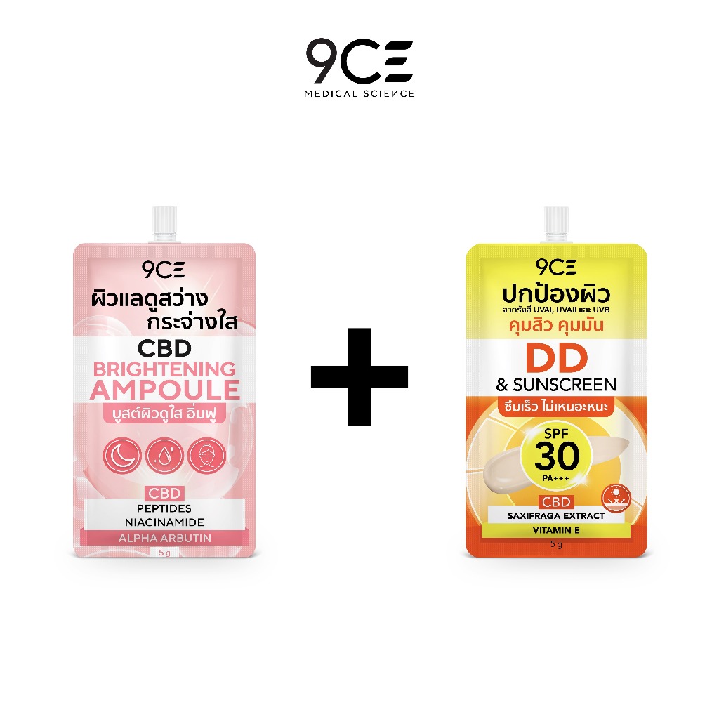 1 แถม 1 [จับคู่ 2] 9CE CBD Brightening Ampoule 5g + 9CE DD SUNSCREEN 5g