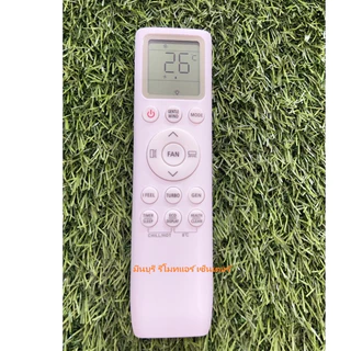 รีโมทแอร์ TCL รุ่น WDP Series Inverter แทนรีโมทเดิมหน้าตาแบบนี้ ได้ทุกรุ่น คุณภาพดีมากๆ