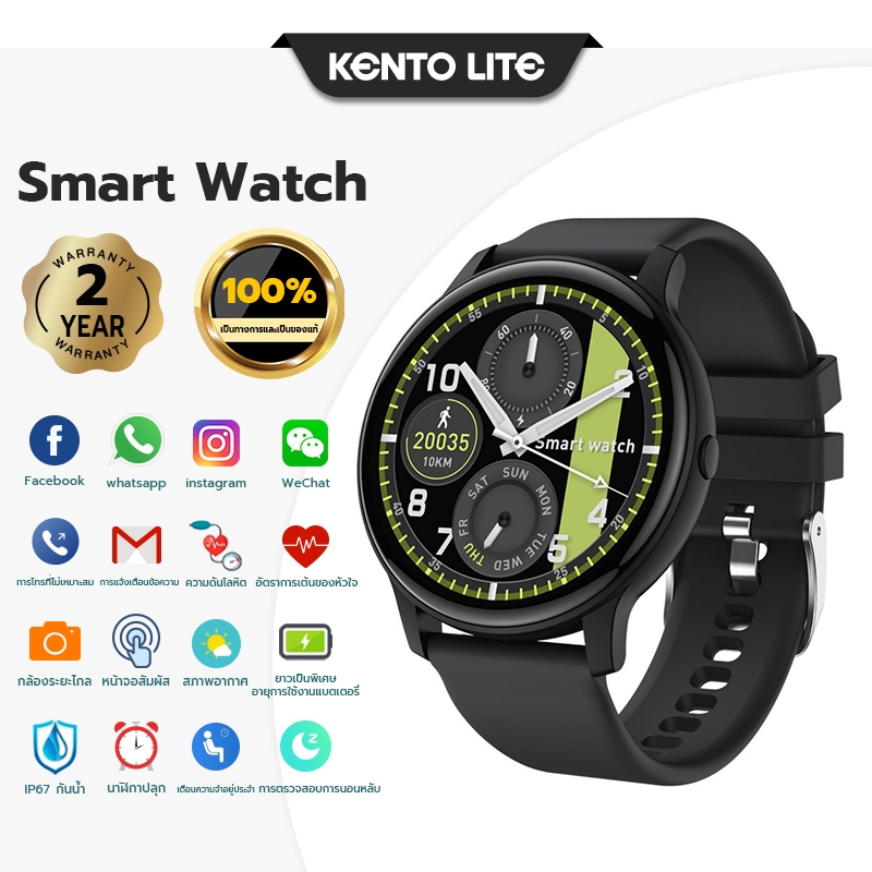 KENTO.LITEนาฬิกาสมาร์ทวอทช์ SmartWatch สัมผัสได้เต็มจอ แท้ Smart watch นาฬิกาวัดความดันโลหิต เครื่องวัดอัตราการเต้นของหั