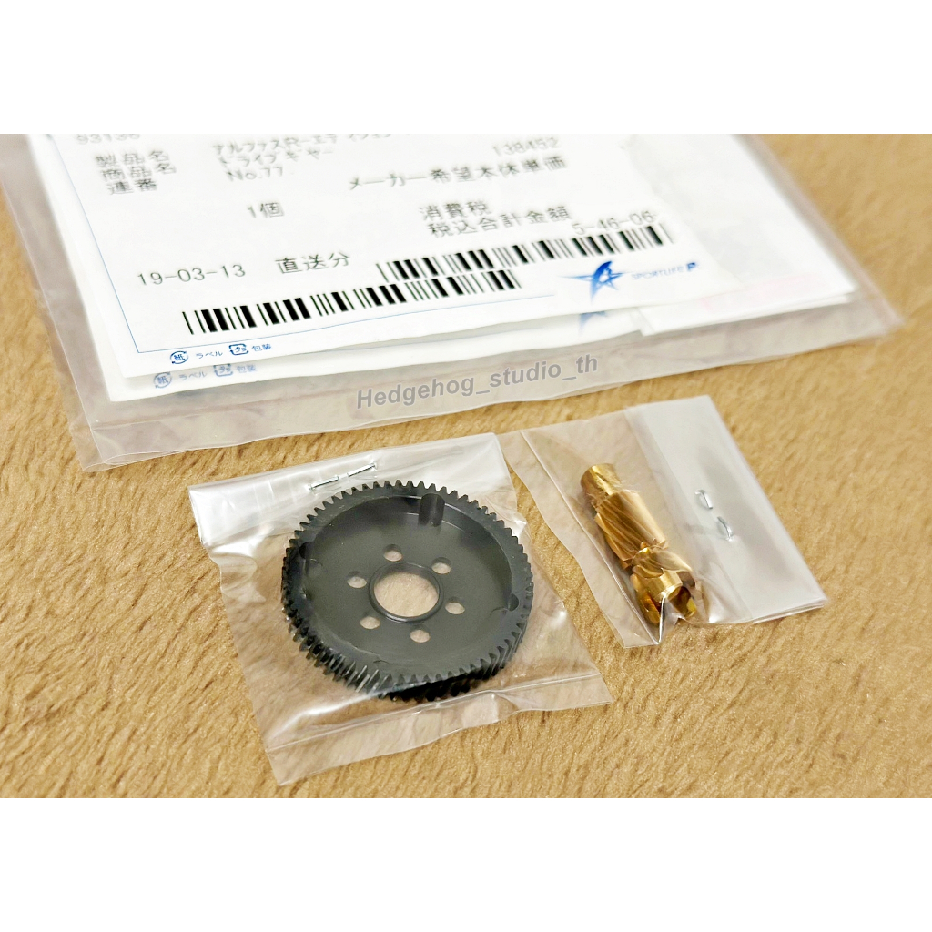 อะไหล่ชุดเฟือง (เฟืองขับ+เฟืองพีเนียน) รอก Daiwa Alphas R-edition 103 นำเข้าจาก Daiwa ประเทศญี่ปุ่น 