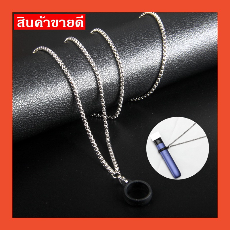 โปรโมชั่นลดกระหน่ำ สายโซ่คล้องคอ พร้อมห่วงซิลิโคน อย่างดี ขนาด 13-22 mm สายคล้องพอต พร้อมส่ง #002โซ่A