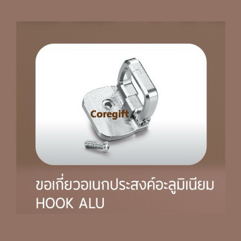 ตะขอแขวนของ Honda H2C แท้