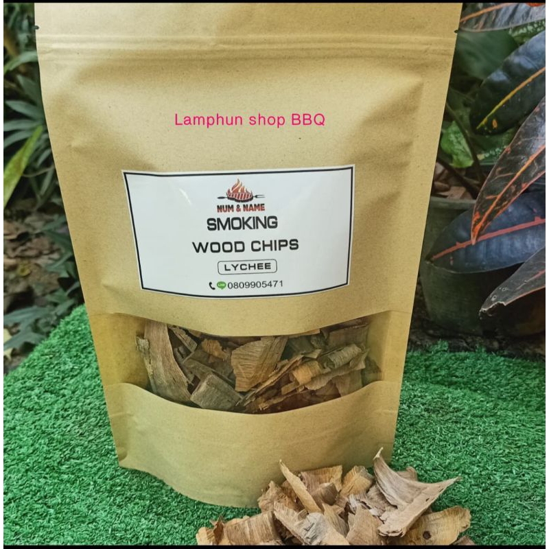 (LYCHEE WOOD CHIPS)ไม้ลิ้นจี่หั่นชิ้นรมควัน ใช้สำหรับการทำอาหาร,การรมควันในเตาอบ,การออฟเซ็ต