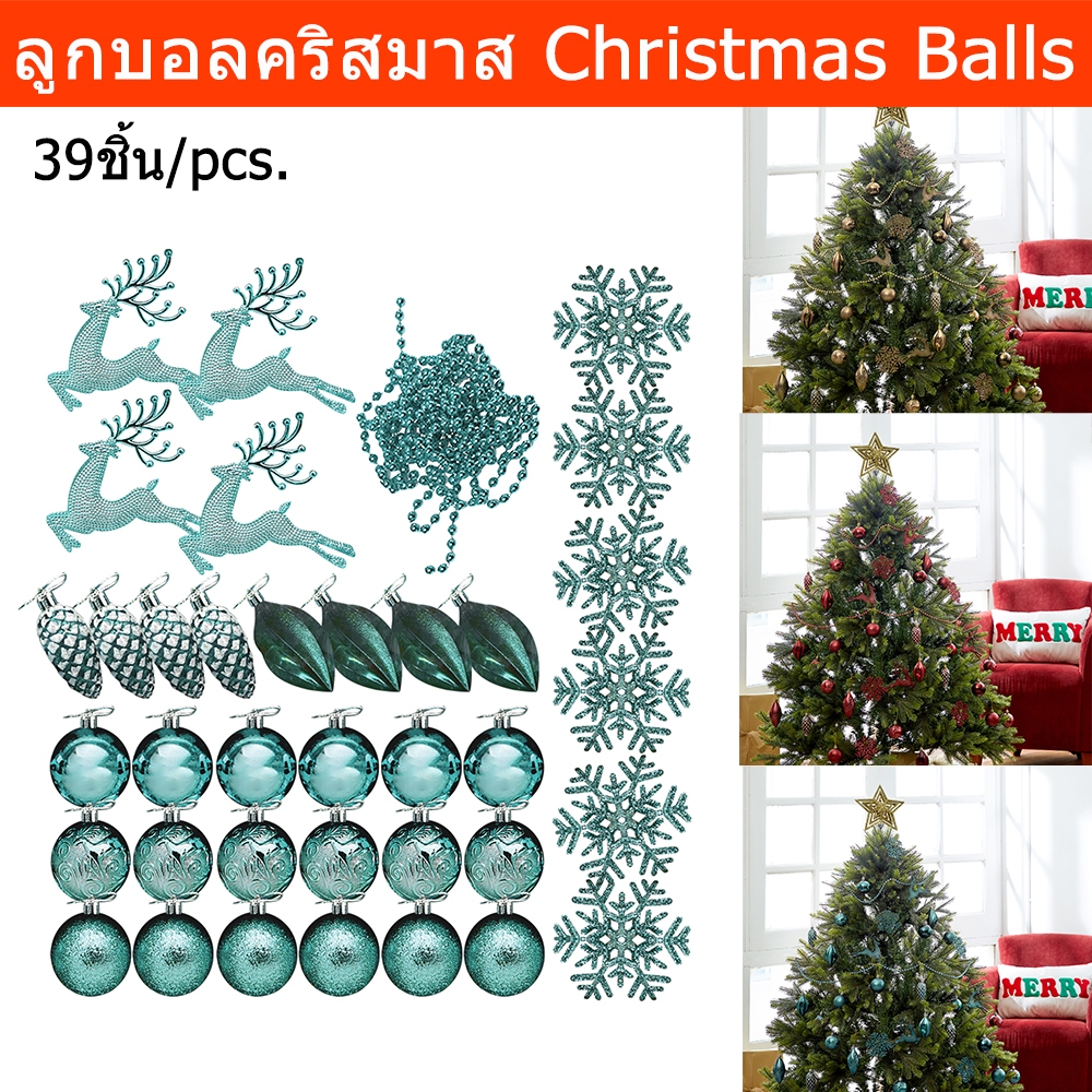 ลูกบอลคริสมาส 39ชิ้น บอลประดับต้นคริสมาส สีฟ้า (1ชุด) Christmas Baubles Christmas Tree Decorations Christmas Balls 39pcs