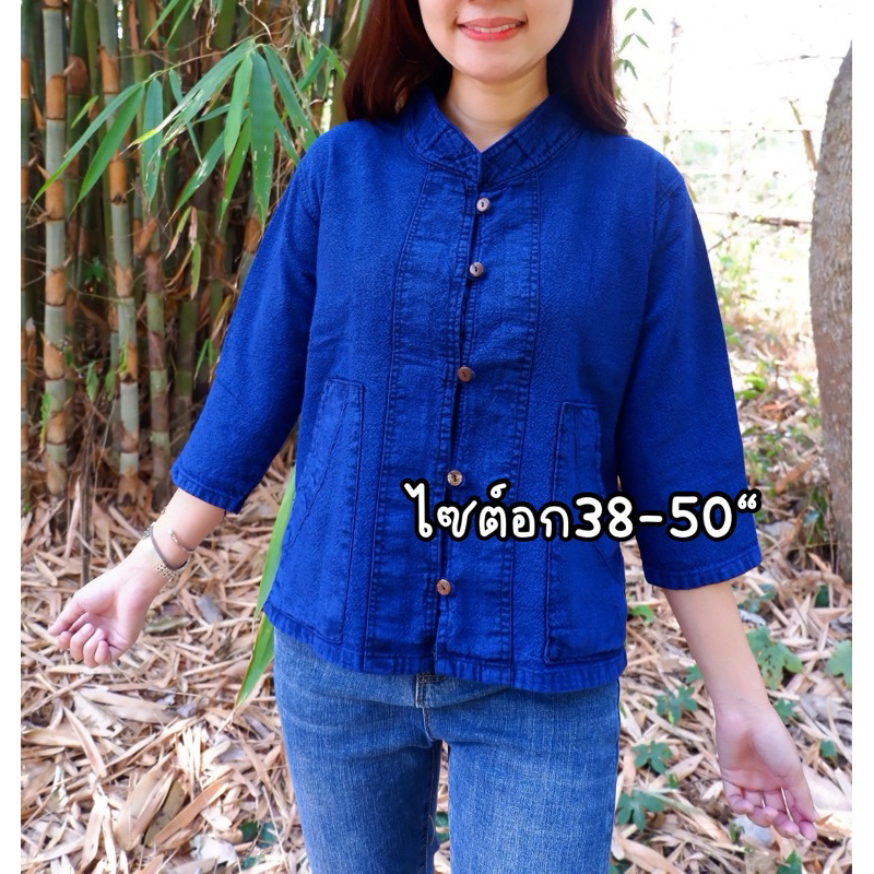 เสื้อหม้อฮ่อมฟอกนิ่มแขนสามส่วนสีเรียบผ้านุ่มอก38-50" สินค้าขายดี