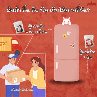 เจ้พินลำปาง ตับแดดเดียว KINKUBPIN