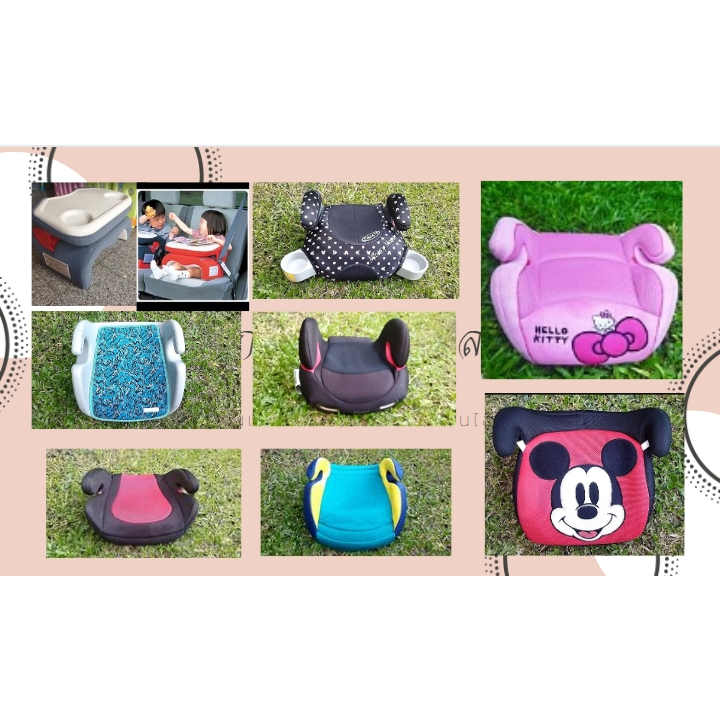 Booter seat /carseat  เบาะนิรภัยติดรถยนต์  มือสองญี่ปุ่น