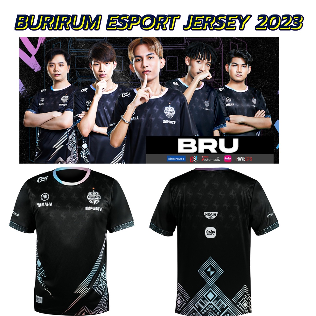 เสื้อE-sport  freefire , ROV ทีม Burirum united