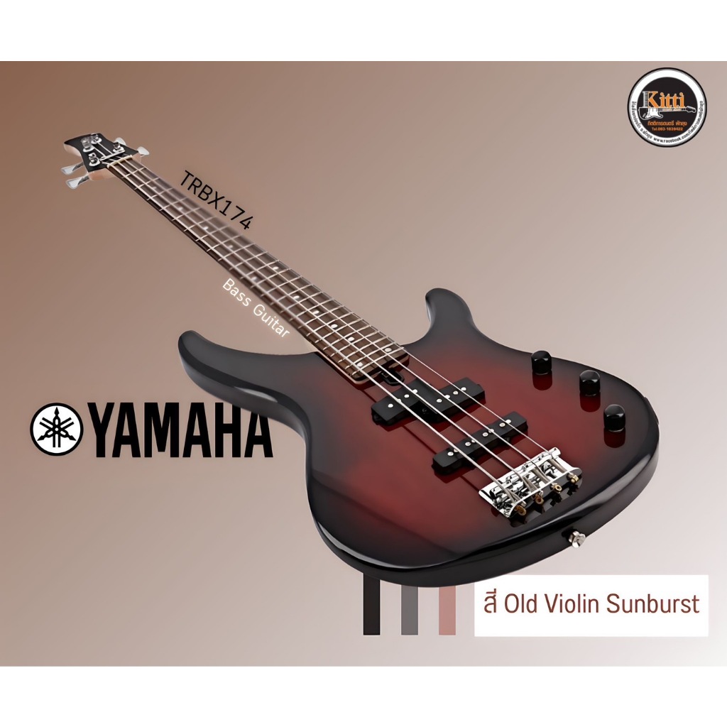 เบสไฟฟ้า Yamaha TRBX174 สี Old Violin Sunburst