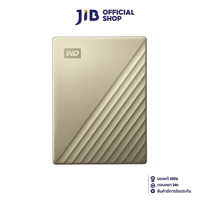 2 TB PORTABLE HDD (ฮาร์ดดิสก์พกพา) WD MY PASSPORT ULTRA (GOLD) (WDBC3C0020BGD)