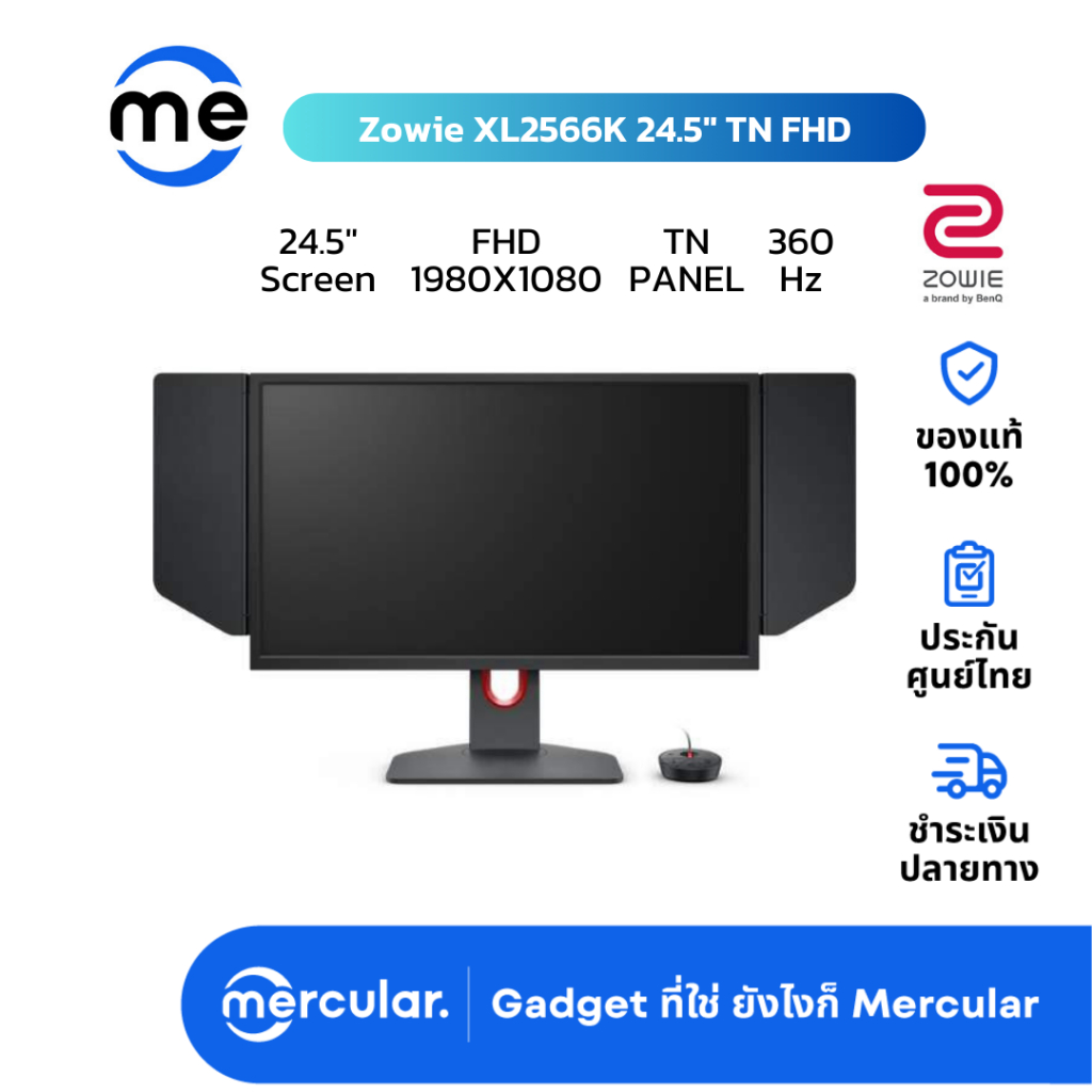 จอคอม Zowie XL2566K 24.5" TN FHD Gaming Monitor 360Hz