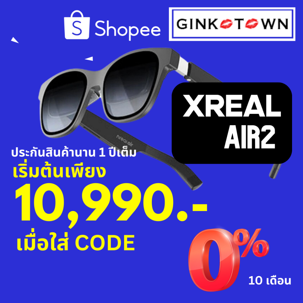 (ลดเพิ่มสูงสุด 3,000.-) ใส่ code ลดเพิ่ม 3,000 XREAL AIR 2  [NREAL] AR Glasses, Smart Glasses with M