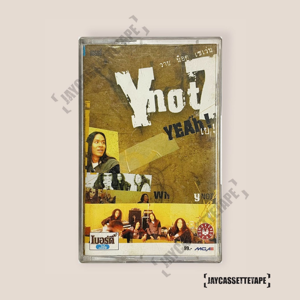 Y Not 7 อัลบั้ม Yeah! เทปเพลง เทปคาสเซ็ต เทปคาสเซ็ท Cassette Tape เทปเพลงไทย