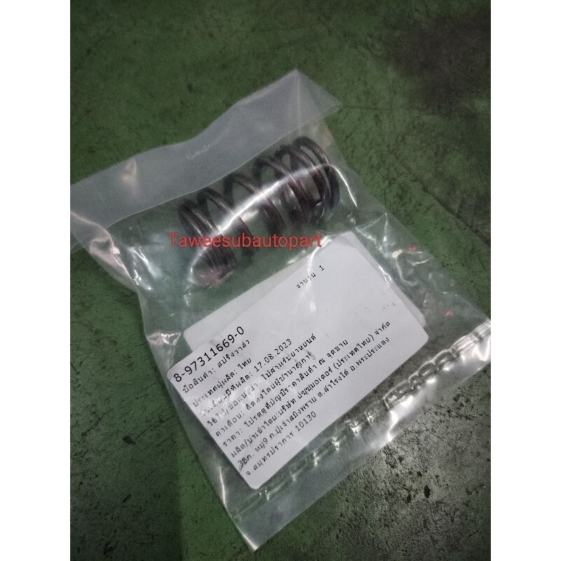 สปริงวาล์วแท้ ไอดี-ไอเสีย D-MAX 4JK1 4JJ1 8-97311669-0 ราคา ถูกที่สุด ดีลบีเคเค แกลเลอรีภาพที่ 6