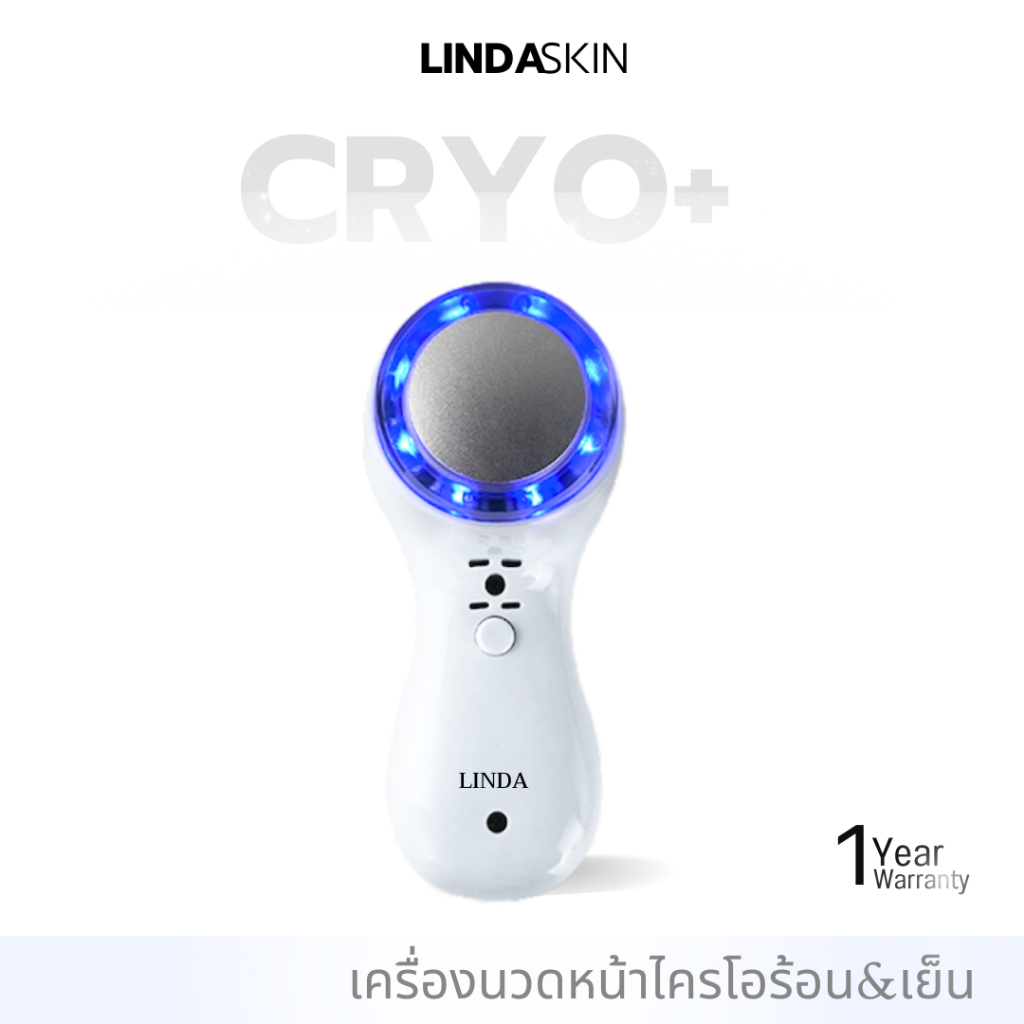 LINDASKIN เครื่องนวดหน้าไครโอเย็น Cryo Hot&amp;Cold