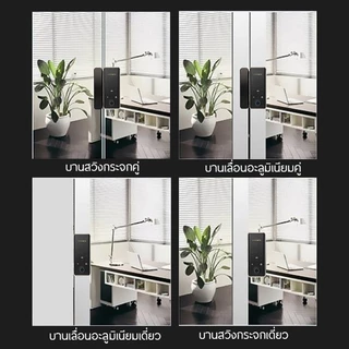 ติดตั้ง TTLOCK ประตูบานเลื่อน บานสวิง เปิด-ปิดอัตโนมิติ กริ่งบิ้วอินในอุปกรณ์ CL-918FB+กุญแจ