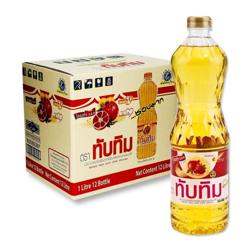[ส่งฟรี] จัดโปร น้ำมันปาล์ม น้ำมันพืช ทับทิม ขวดละ 1 ลิตร