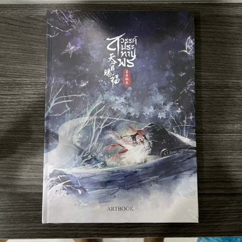 สวรรค์ประทานพร artbook มือสองนอกซีล สภาพดีมาก95%  [Conditoon : Good95%- UNSEALED❣️] 🚫งดต่อราคาค่ะ