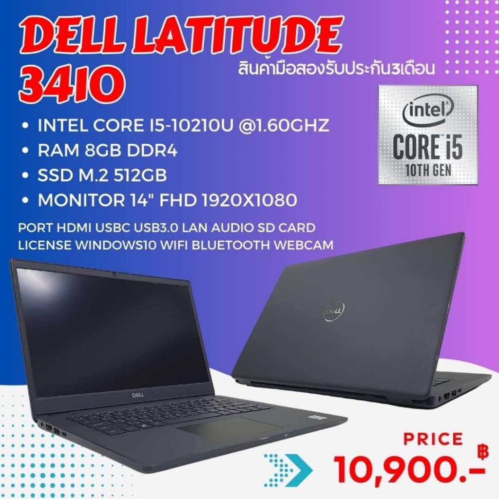 Notebook Dell Latitude 3410