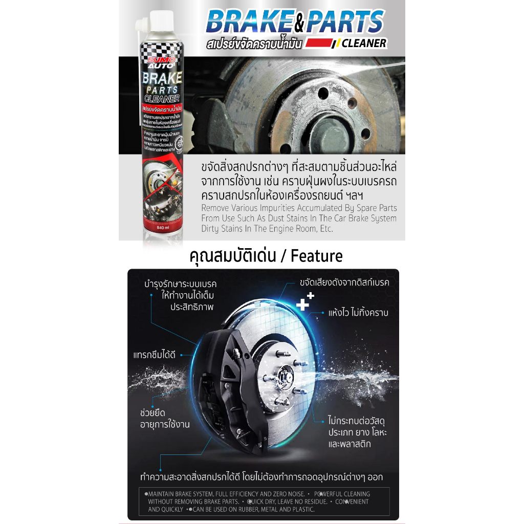 รูปภาพ 6