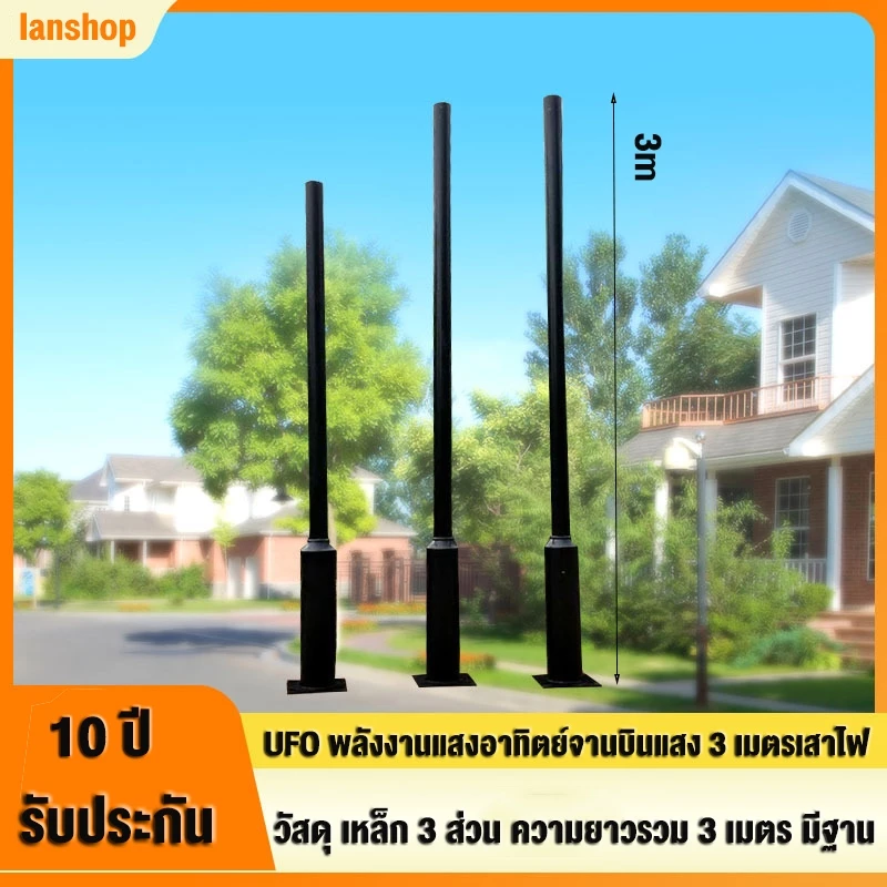 UFO เสาไฟติดผนัง ขาไฟ ฉาก เสาไฟแบบยึด ขาตั้งไฟ UFO สำหรับ สำหรับรู 8นิ้ว