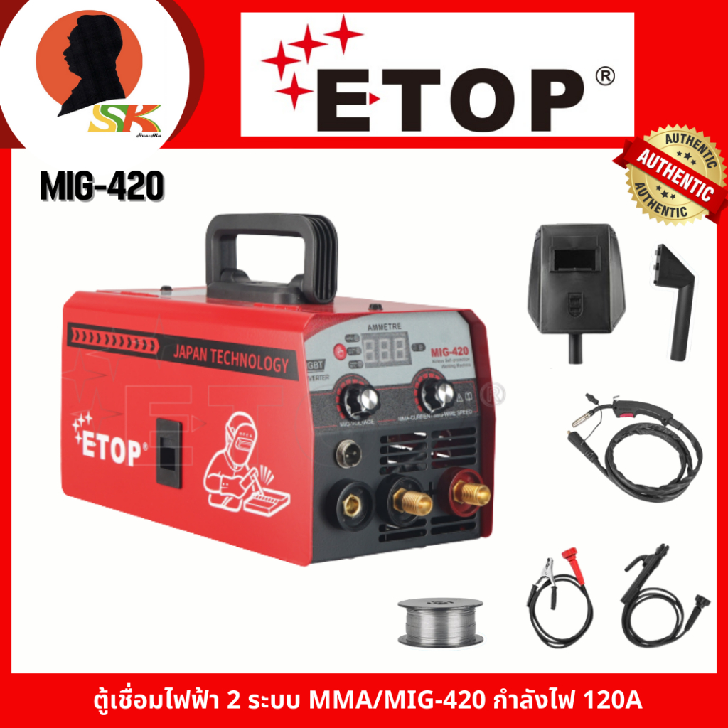 ETOP ตู้เชื่อมไฟฟ้า 2 ระบบ MMA/MIG-420 กำลังไฟ 120A มีหน้าจอLEDแสดงกระแสไฟ รุ่น MIG-420