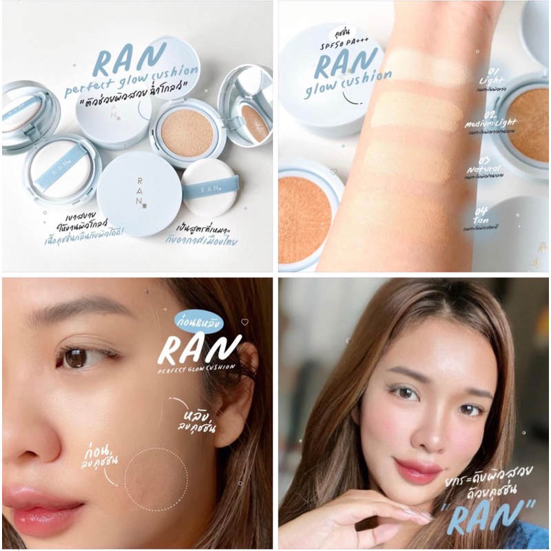 RAN Cosmetic Perfect Glow Cushion SPF50