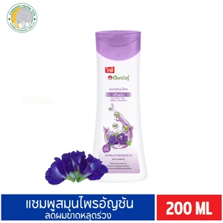 ดอกบัวคู่ แชมพู/ครีมนวดสมุนไพร สูตรซีรั่ม มะกรูด ไหมทอง อัญชัน 180 มล./200 มล.