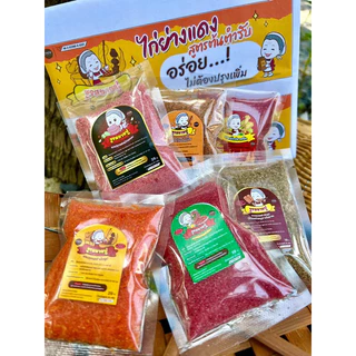 ผงหมักยายปู 1 ซอง 30กรัม หมักได้ครึ่งโล ของแท้ มี6รสชาติ ซื้อ10ซองแถมผงหมักหมูปิ้งซานต้า1ซอง ส่งไว