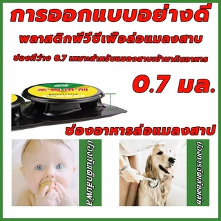 【ซื้อ 1 แถม 1】ฆ่าแมลงสาบ ยาแมลงสาบ ยาฆ่าแมลงสาบ 3ชิ้น/กล่อง กำจัดศัตรูพืชหลายชนิดได้ ปลอดภัยต่อสัตว์เลี้ยง กำจัดแมลงสาบ