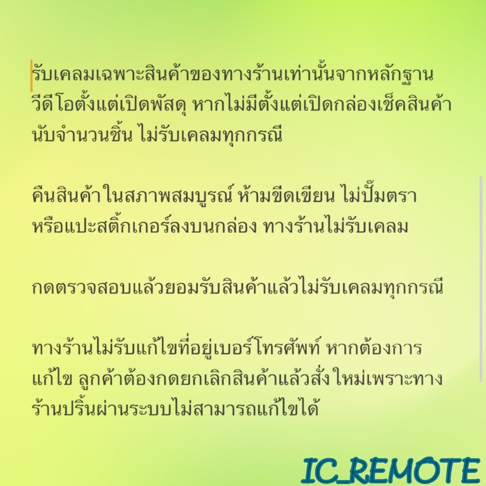 รูปภาพ 6