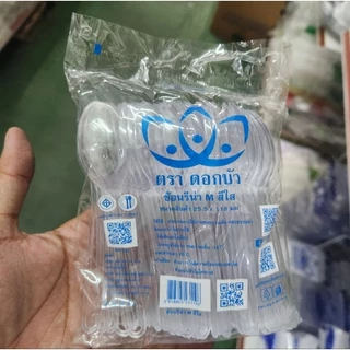 ช้อนรีน่า M ใส ตราดอกบัว บรรจุ 50 ชิ้น