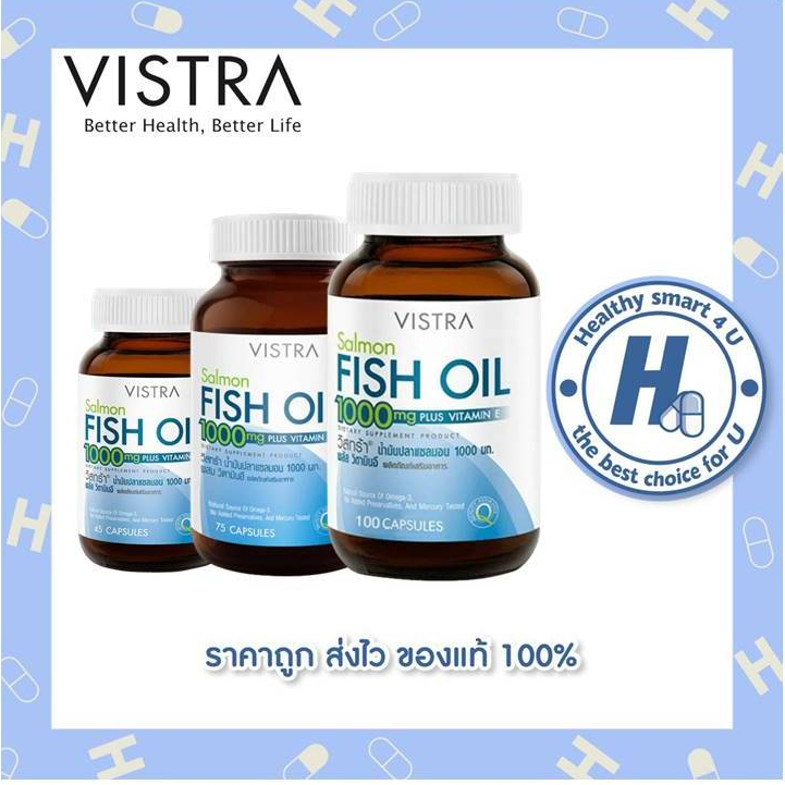 🔥lot ใหม่ พร้อมส่ง🔥Vistra Salmon Fish Oil 1000 mg.ช่วยบำรุงสุขภาพหัวใจและหลอดเลือด 45,75,100 capsule