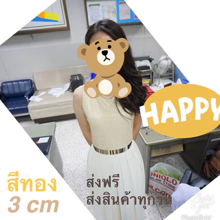 **ลดล้างสต๊อค** เข็มขัดโลหะ สีทอง สีเงิน 1.5cm 2cm 3cm size M