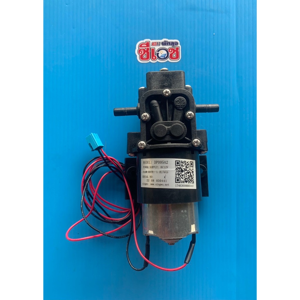 MIDEA อะไหล่ปั้มน้ำ Water pump YL1844S , YL1566B , YL1566S