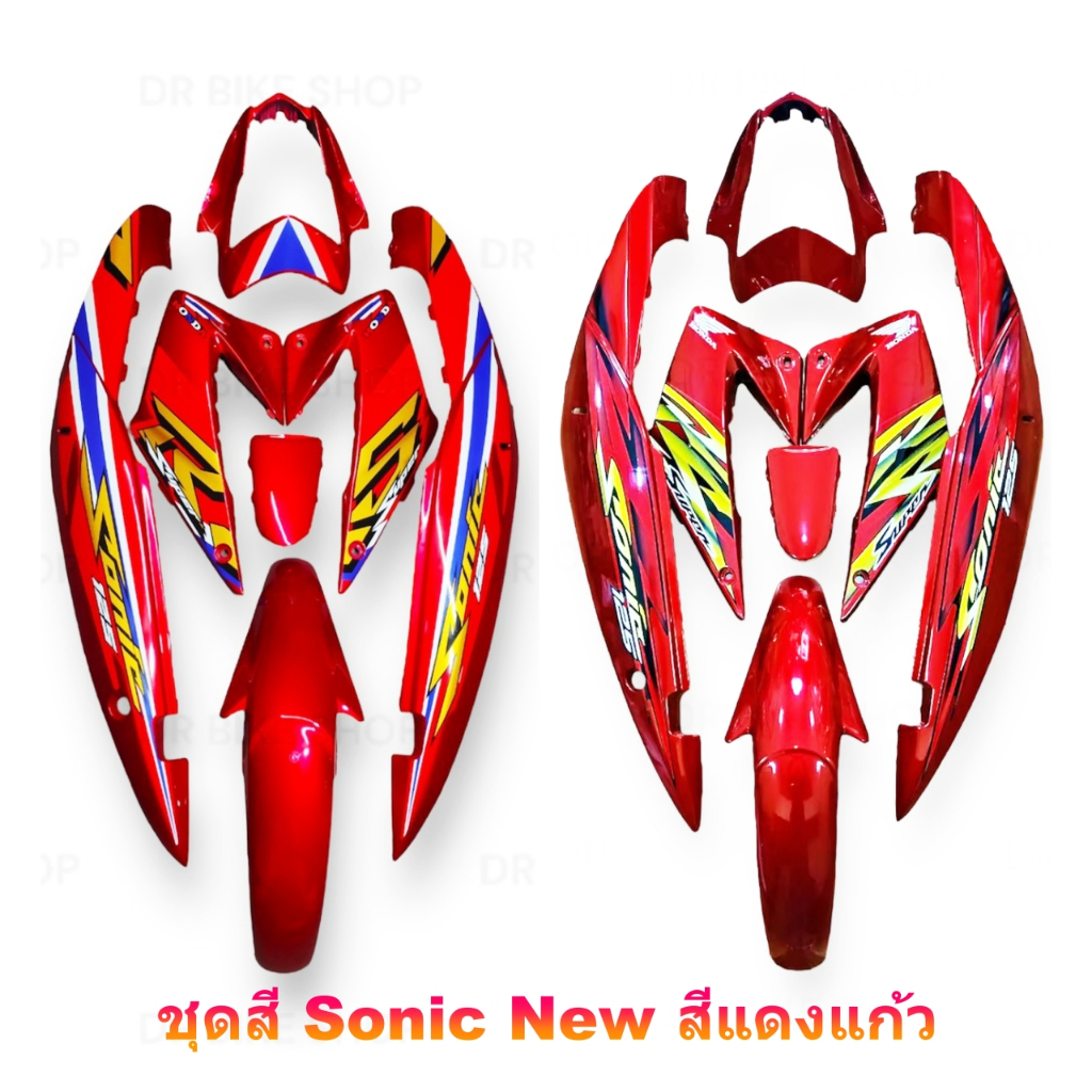 ชุดสีโซนิคตัวใหม่ สีแดงแก้ว เลือกลายได้ มีเก็บเงินปลายทาง