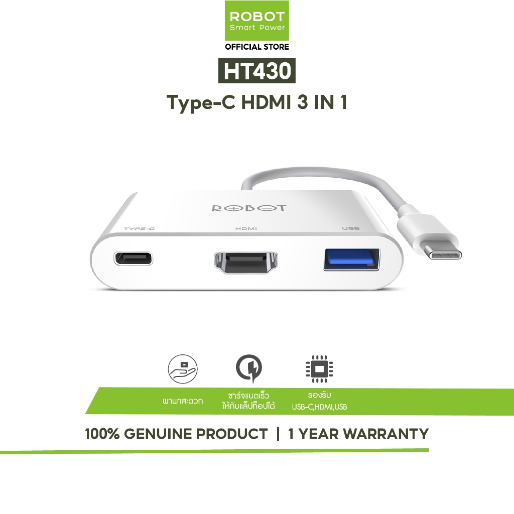 ROBOTตัวแปลงสัญญาณ   รุ่น HT430 แปลง HUB  USB-C เพิ่มช่องต่อ USB แบบ 3 ช่อง Type-C HDMI 3 IN 1 รับประกัน 1 ปี