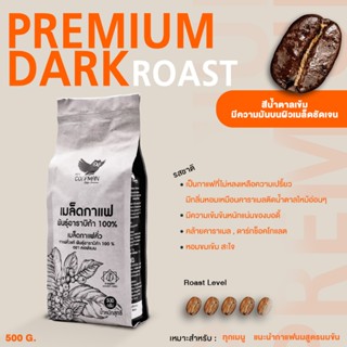 เมล็ดกาแฟคอฟแมนพรีเมี่ยม Arabica แท้ 100% คั่วเข้ม 500 g
